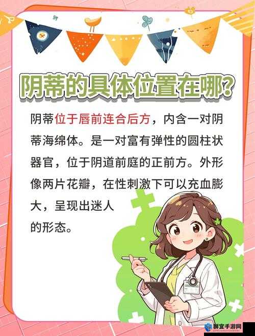 网红小桃酱出租车游戏：探索成年人世界的秘密花园