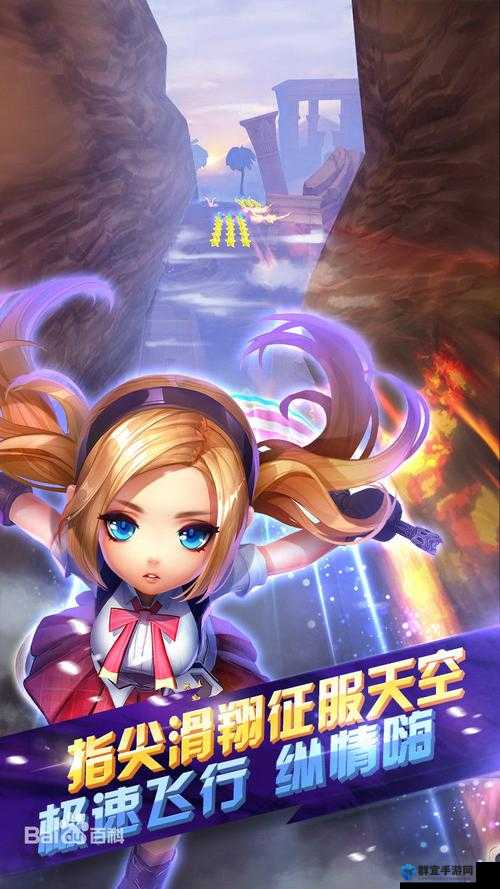 天天酷跑百变萝莉极速世界刷分攻略