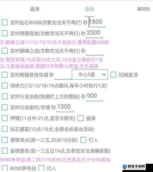 神魔怎么快速提升战力？及未来玩法革命预测