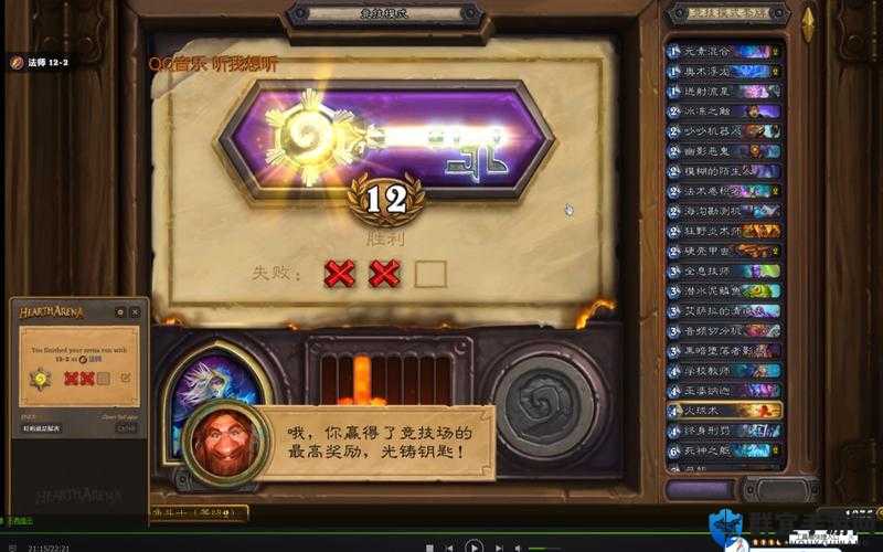 炉石传说竞技场12胜心得技巧与未来玩法革命预测