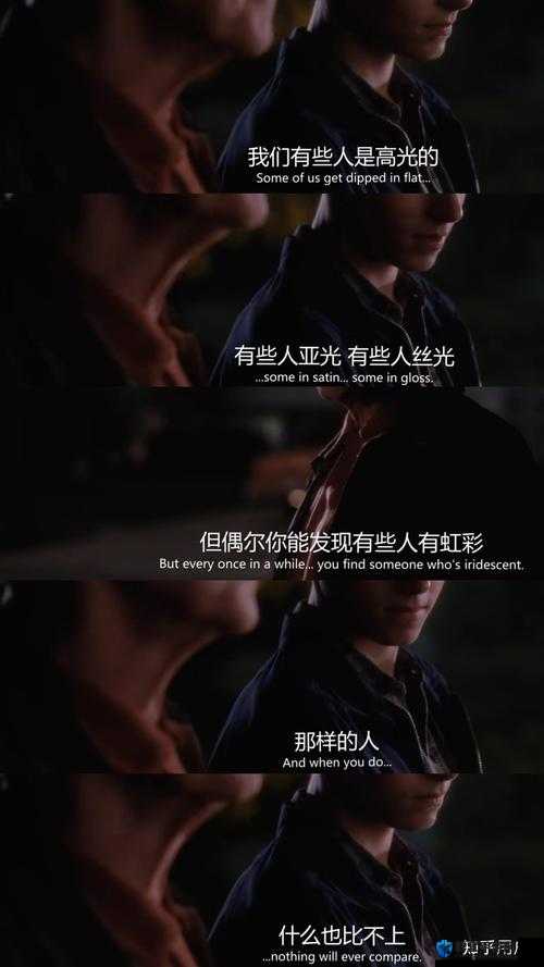 今夜无人入睡电影经典台词全解析:深入剖析每句台词背后的情感与意义