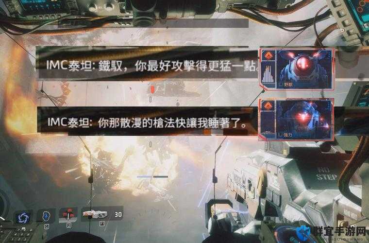 泰坦陨落驾驶员详细解析，从新手到精通的全面攻略