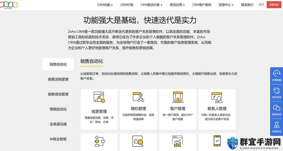 有了这款免费 CRM，还担心客户流失？它有哪些特色功能？