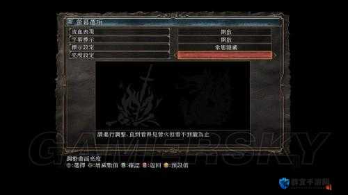 怎么预购黑暗之魂2PC典藏版深度解析