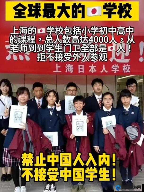 日本的中学生人数有多少？这个问题你知道吗？