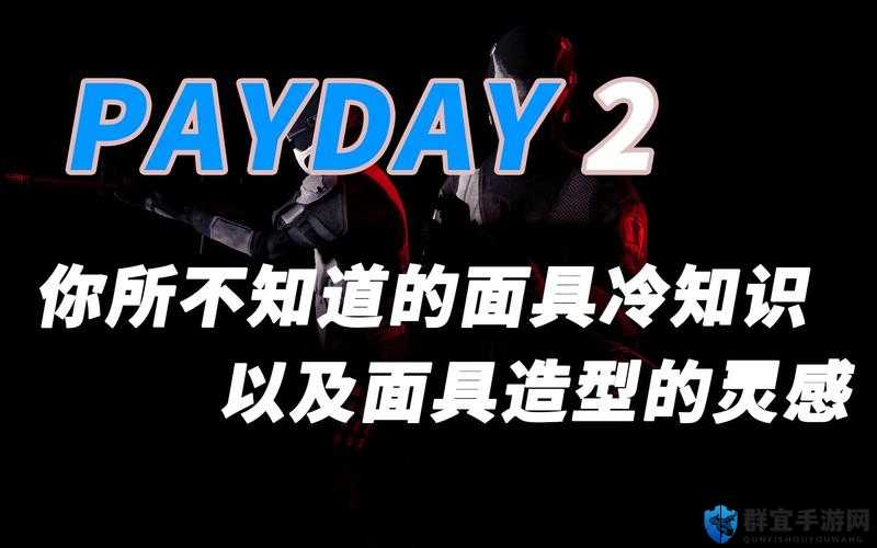 收获日2冷知识分享，从新手到精通的全面攻略