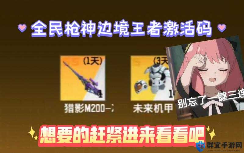 全民英雄快速获得卡魂方法与未来玩法革命预测