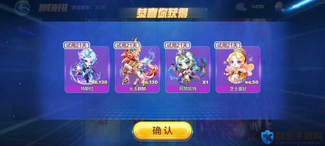 天天酷跑2月17日最新刷钻刷金币不异常攻略