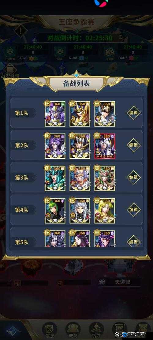 悟空去哪儿高级卡队伍最佳组合深度解析