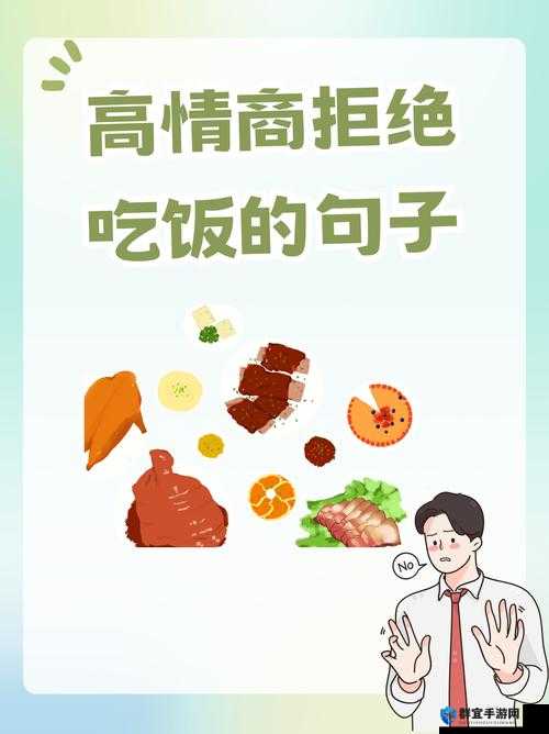 老公的上级请吃饭，要利于百度 SEO 优化