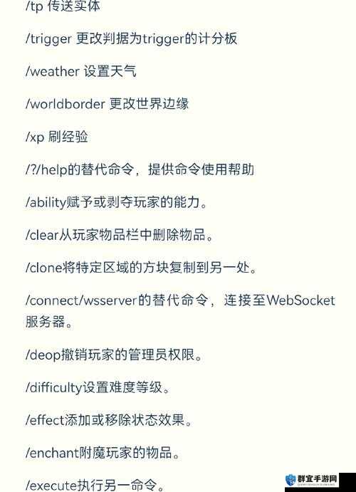 我的世界，用命令方块捕捉动物的奇妙之旅