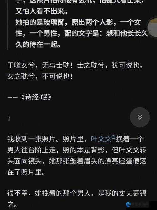 男生女生一起相嗟嗟嗟兔弓费究竟是怎么回事?引发全网好奇与热议