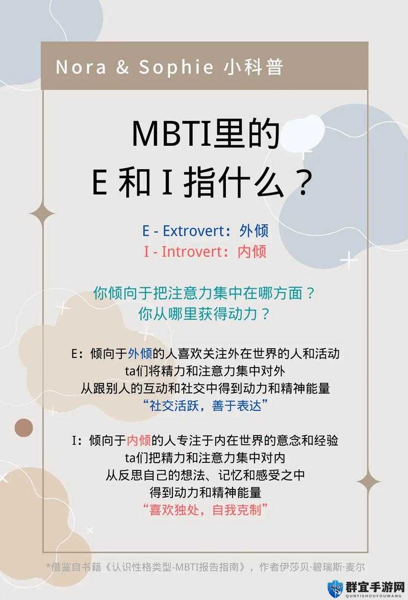 人善交∨idoes女人另类：揭秘现代女性独特社交方式与内心世界