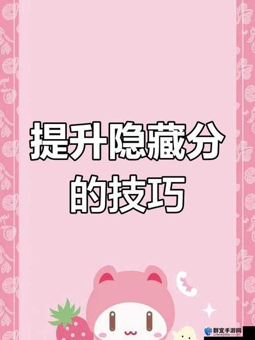 揭秘秘密入口3秒自动跳转的隐藏机制：如何实现快速页面切换与用户体验优化
