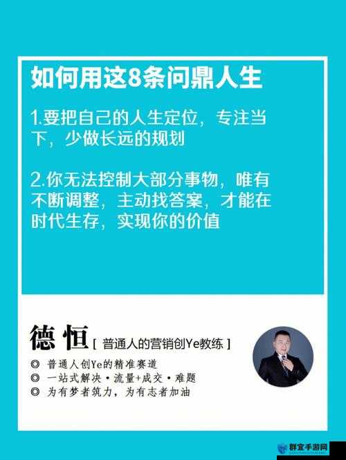 如何一次又一次把她送上人生巅峰？这是当下网络比较认可的模式