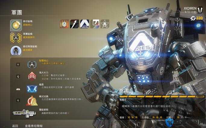 泰坦陨落步兵技能及泰坦对战技巧