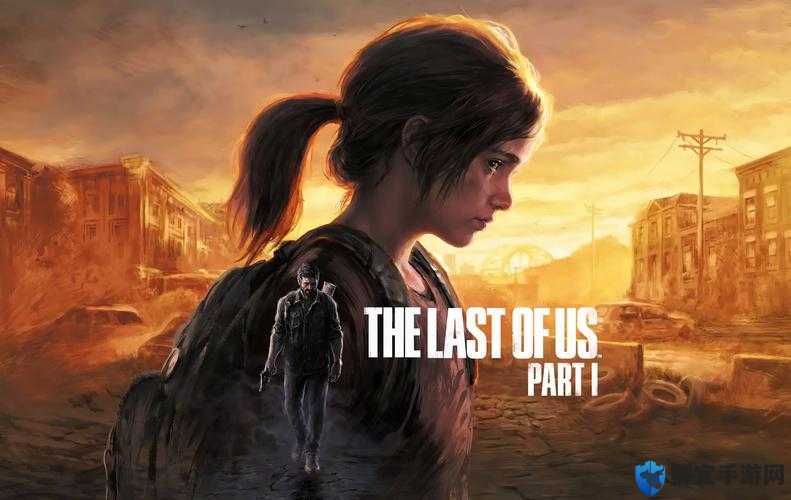 最后的生还者Left Behind DLC剧情分析