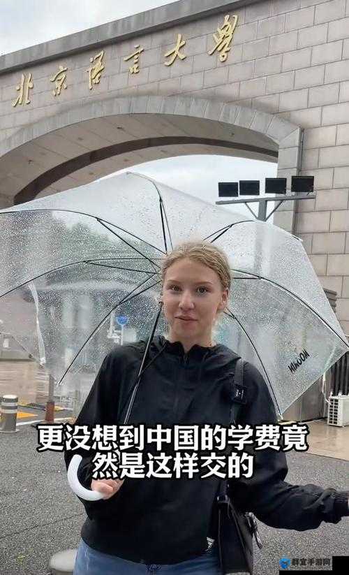 为什么国外的猛男都喜欢中国女留学生？