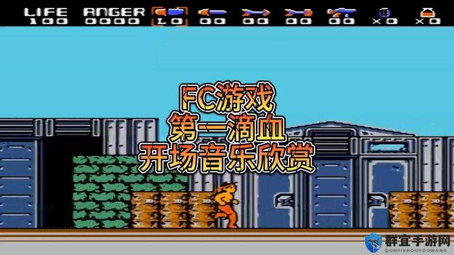 第一滴血，游戏版配置要求高吗？全面解析与适配建议