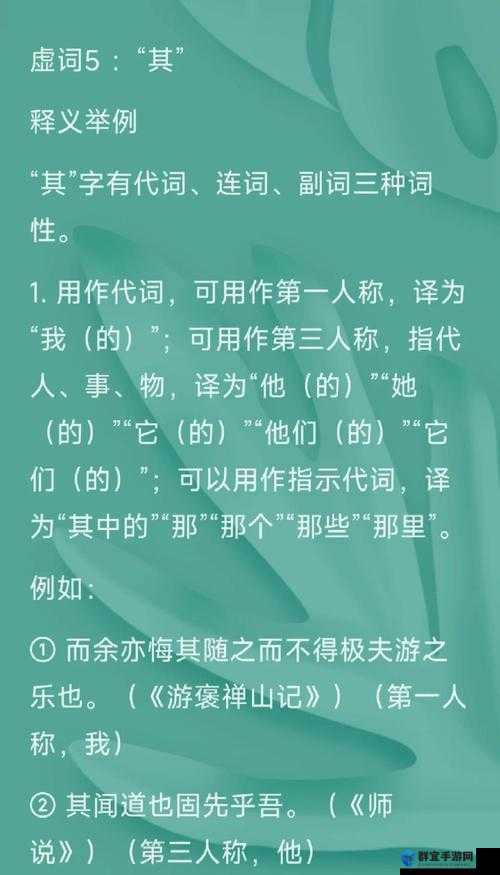 绝活一阳吞三阴是什么意思?详解其背后的含义与应用场景