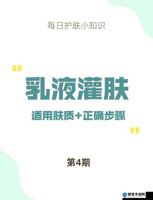 永久939W79W99W乳液使用体验分享：如何选择适合自己肤质的乳液？