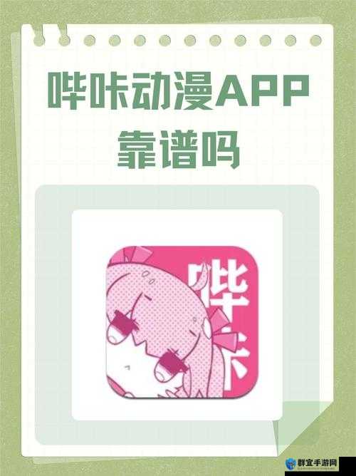 秘密列车动漫在线观看攻略大揭秘如何轻松找到观看渠道？