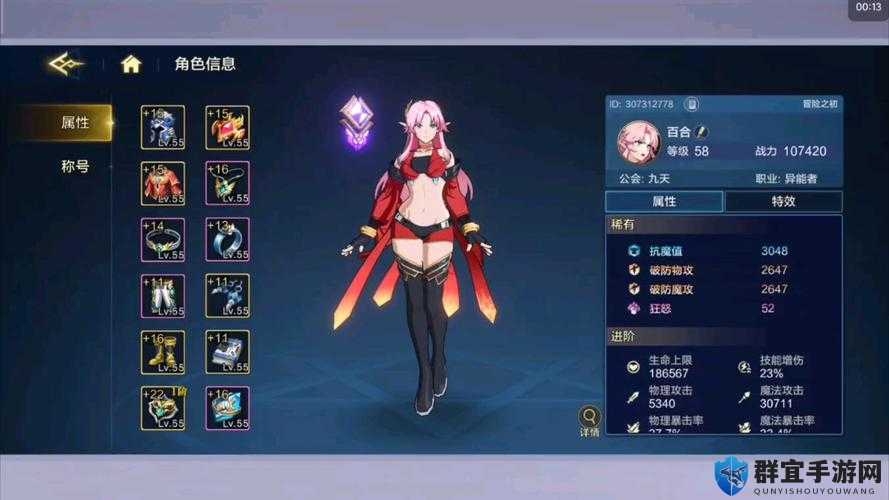 时空猎人特殊传送门在哪里