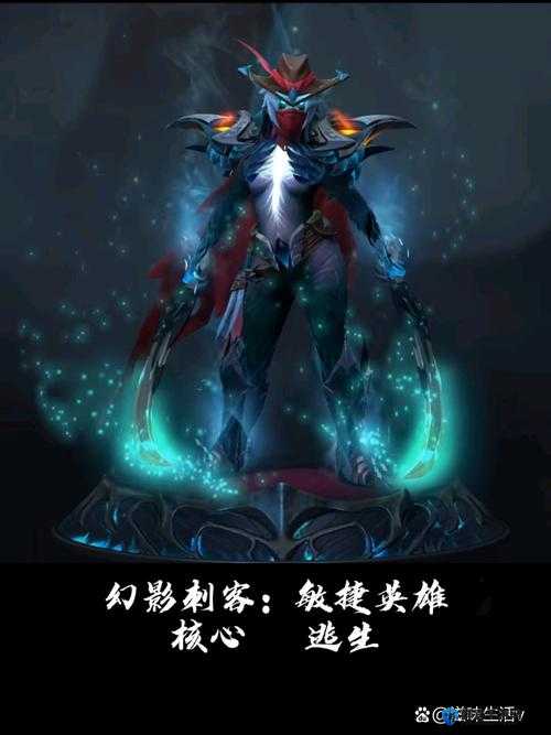 DOTA2灵魂守卫视频攻略，资源管理的艺术