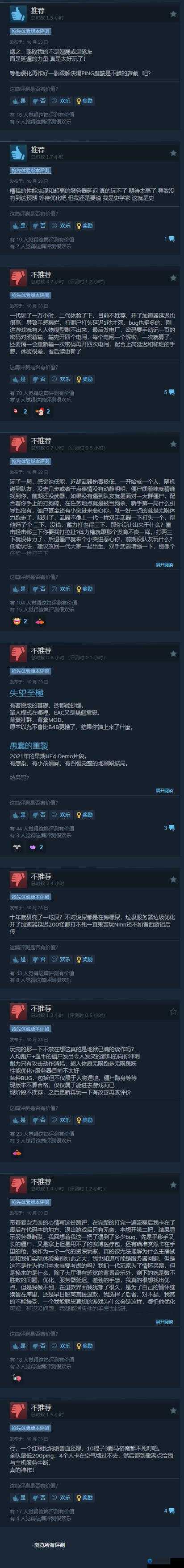 地狱已满操作技巧与生存心得