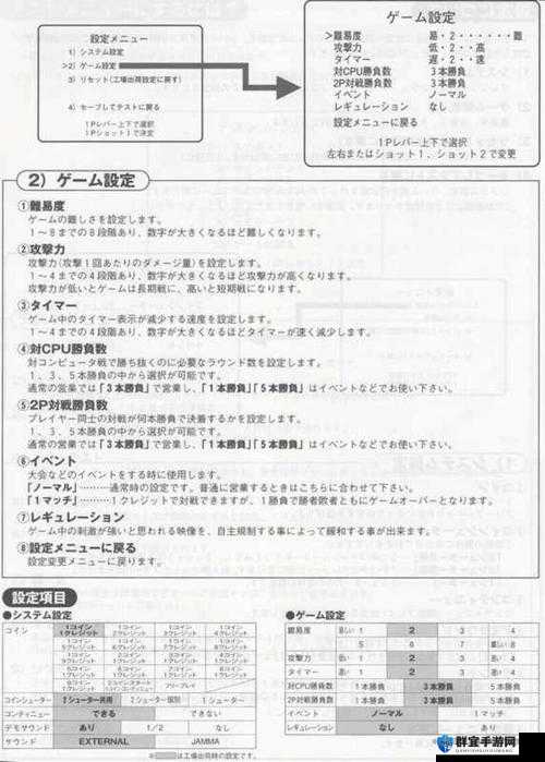 盗贼遗产2 24周目任务心得与未来玩法革命预测
