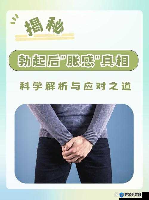 为什么男人的又大又粗又猛成为了网络热议话题？这个现象背后的原因是什么？