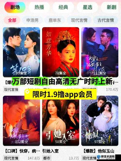 大地资源网在线播放免费看电视剧大全，丰富资源让你一次看个够