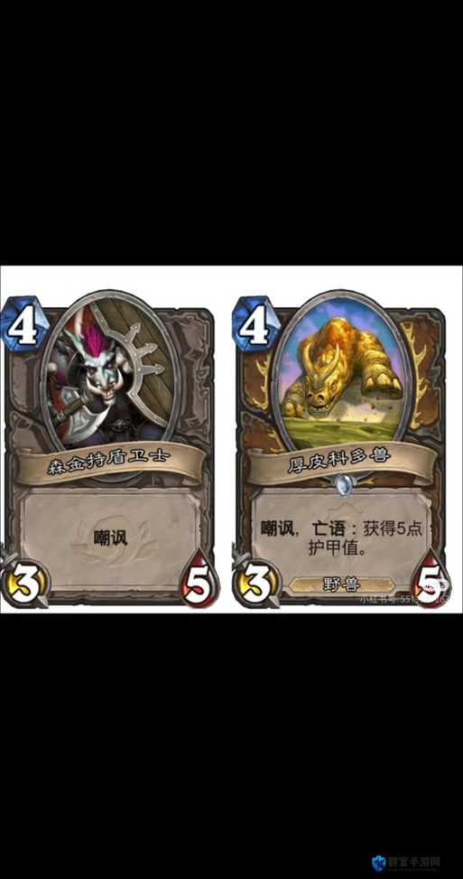 炉石传说奥秘牌亡语牌使用技巧