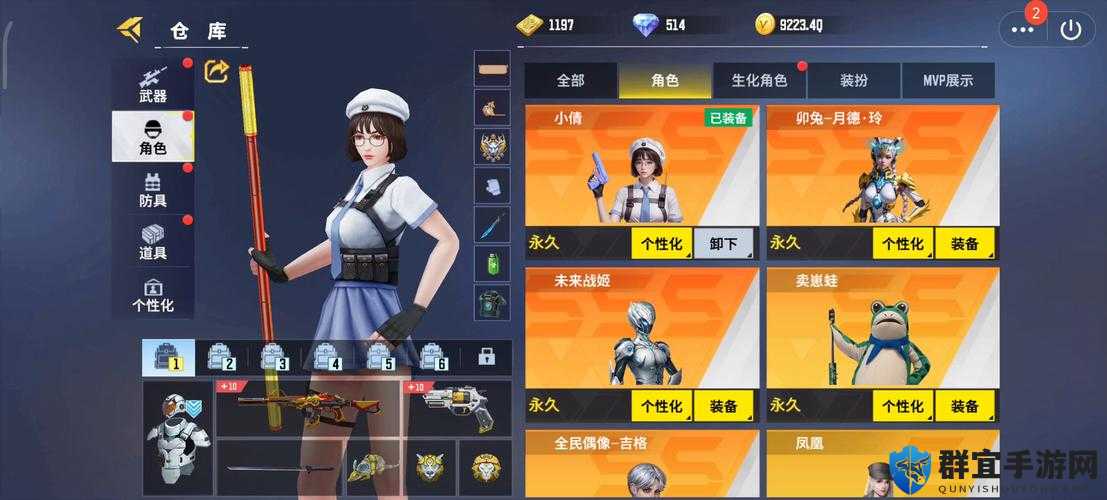 全民英雄情人节玫瑰大作战活动