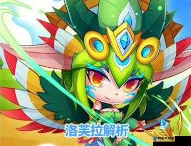 天天酷跑满级百变萝莉属性攻略