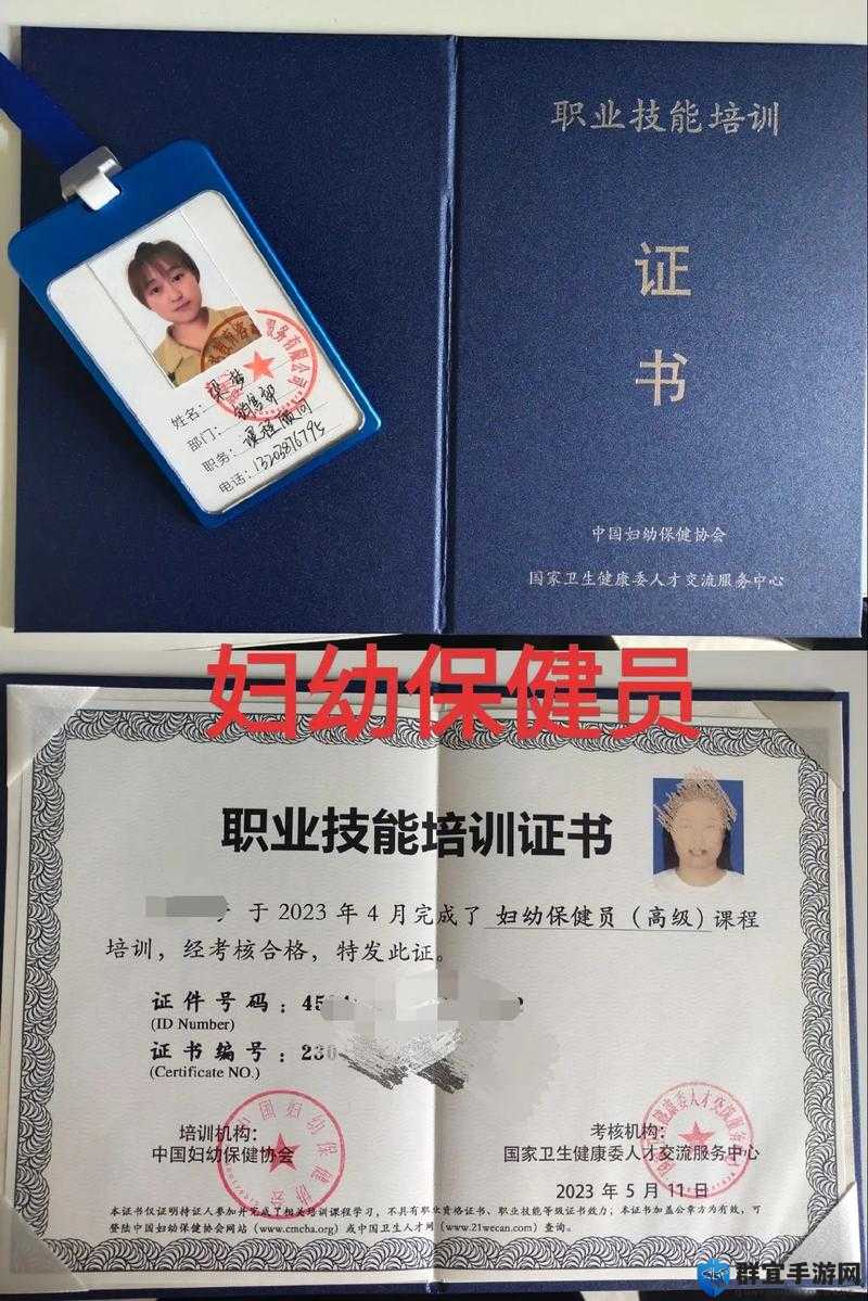 山东省妇幼保健协会是什么?有哪些重要作用和影响力?快来了解一下