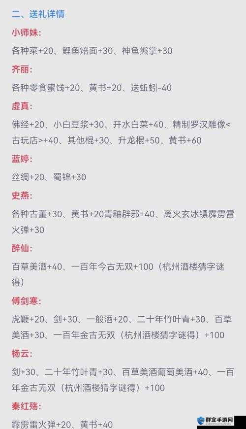 侠客风云传正邪通关心得，深度解析与策略分享