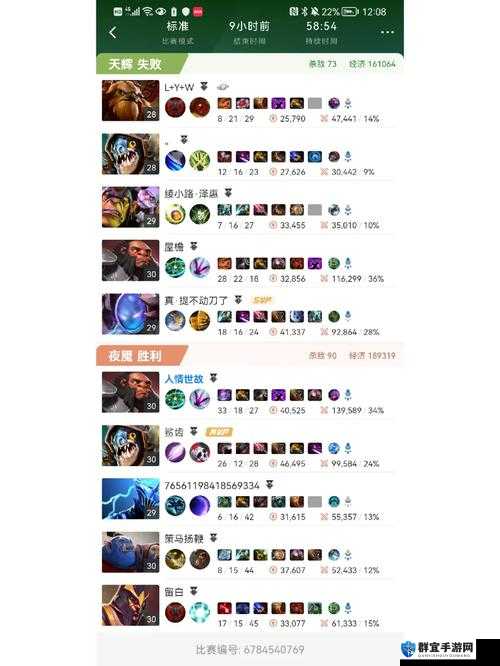 DOTA2新模式OMG攻略玩法深度解析