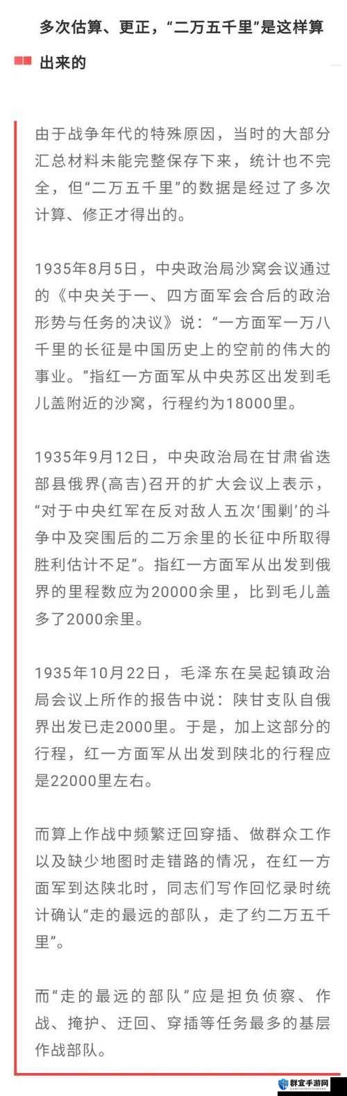 关于万篇长征zztt黑暗传送门2024是什么?其背后有何深意?