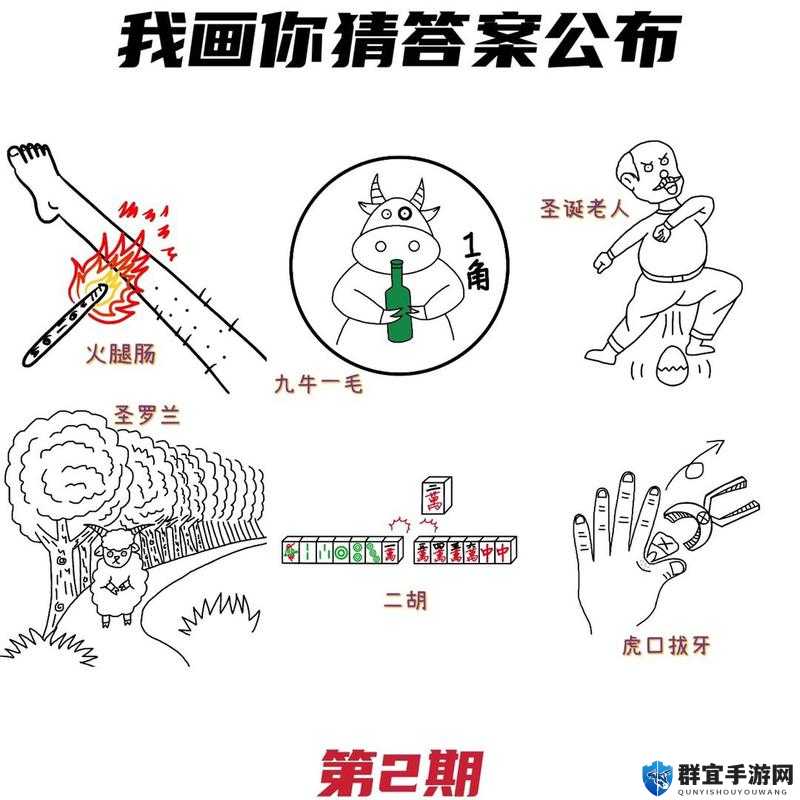 疯狂猜图超人一个字答案，揭秘设计亮点、隐藏剧情与玩家适配策略