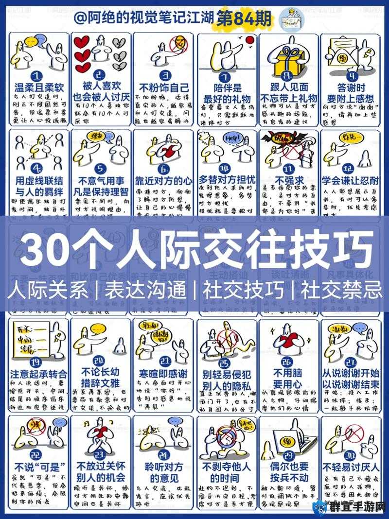 ZOZzOXXy女人的另类社交方式：如何打破传统，创造独特的人际关系网络？