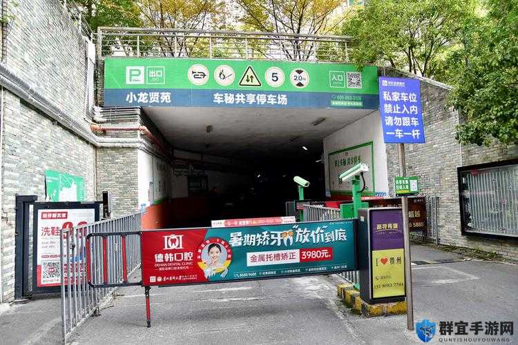 大渝报料平台最新爆料：市民反映小区停车难问题引发热议，相关部门已介入调查