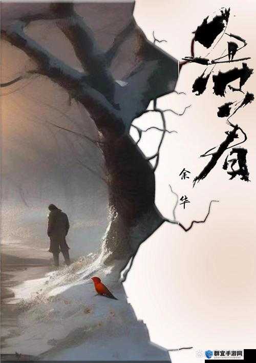 白洁和老王的秘密：揭示教育界的黑暗与无奈