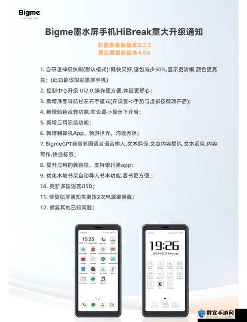 品爱阁最新版本更新内容解析：新功能与用户体验全面升级，你不可错过的亮点