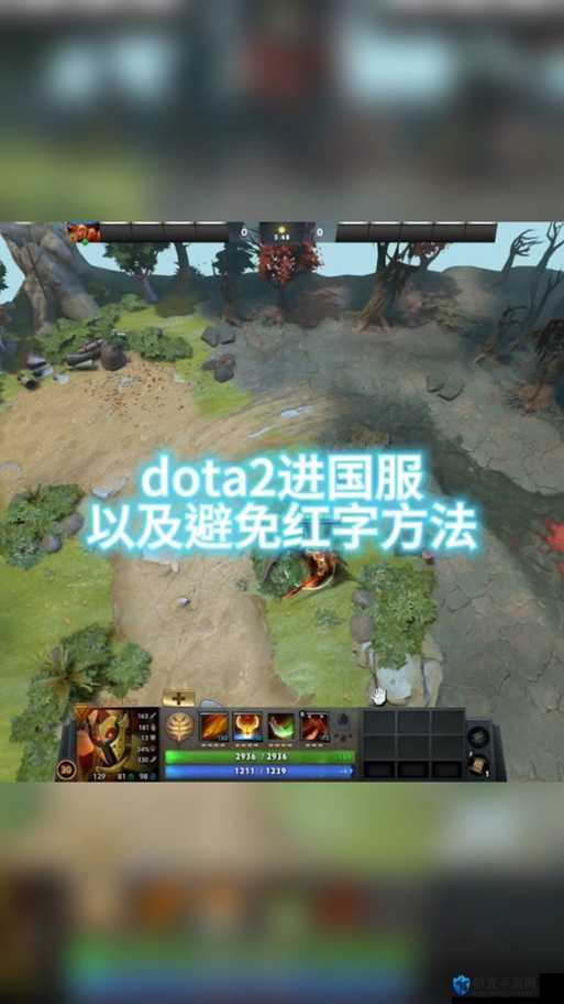 DOTA2国服提取英雄配音的方法