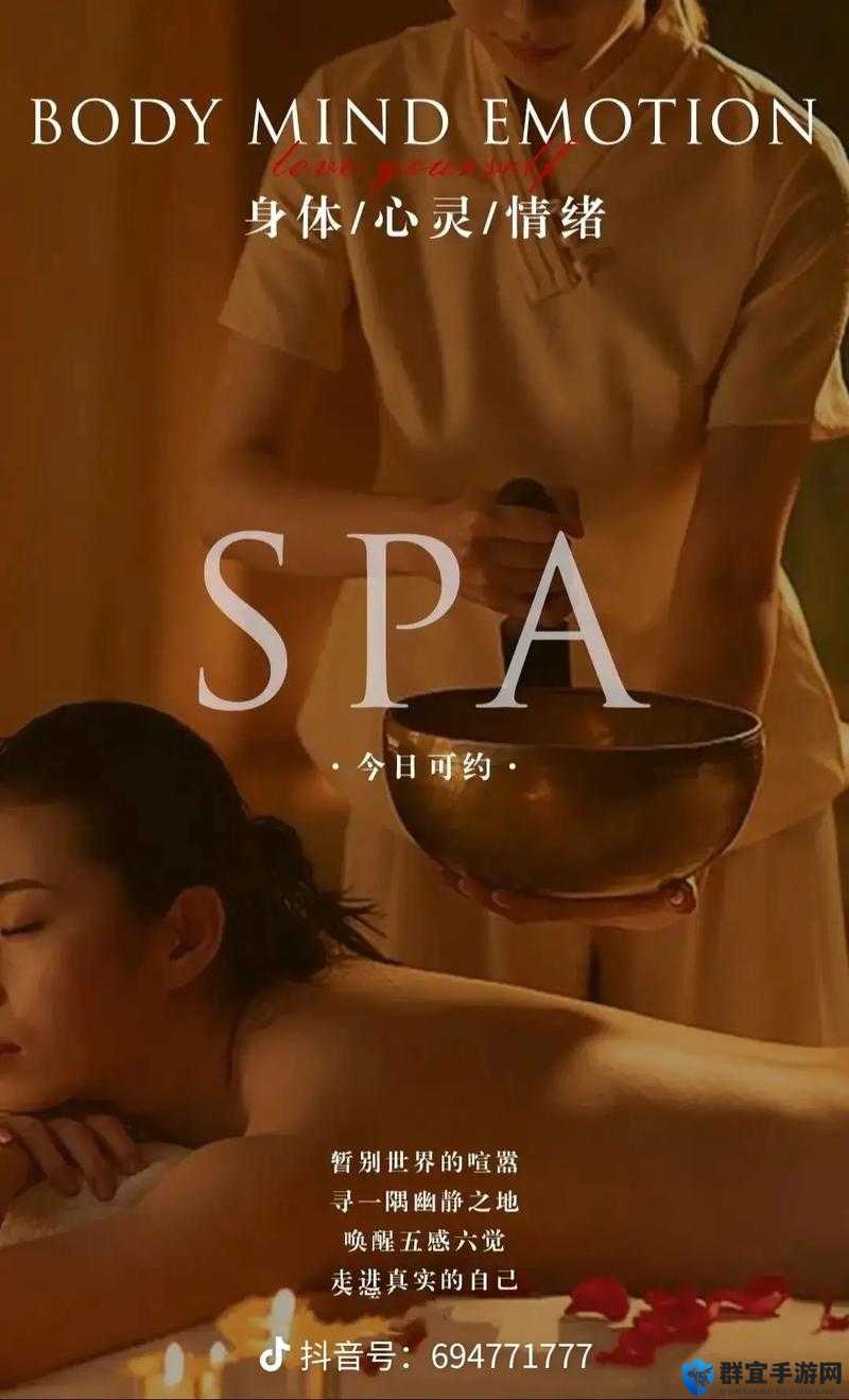 女人脱精光按摩 SPA，你想知道的都在这里