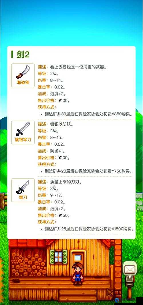 星球探险家冷兵器开刃方法在资源管理中的重要性及优化策略