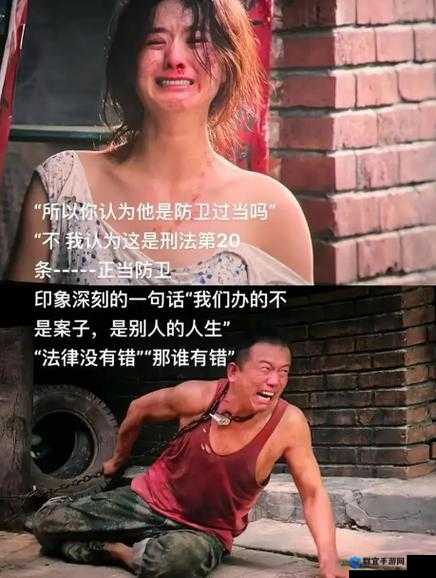 揭秘农村少妇xXxX乱偷video背后的故事：道德与法律的边界在哪里？