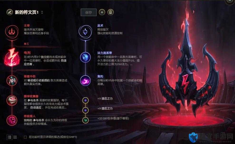 LOL维尔科兹中单攻略，掌控全局的虚空之眼