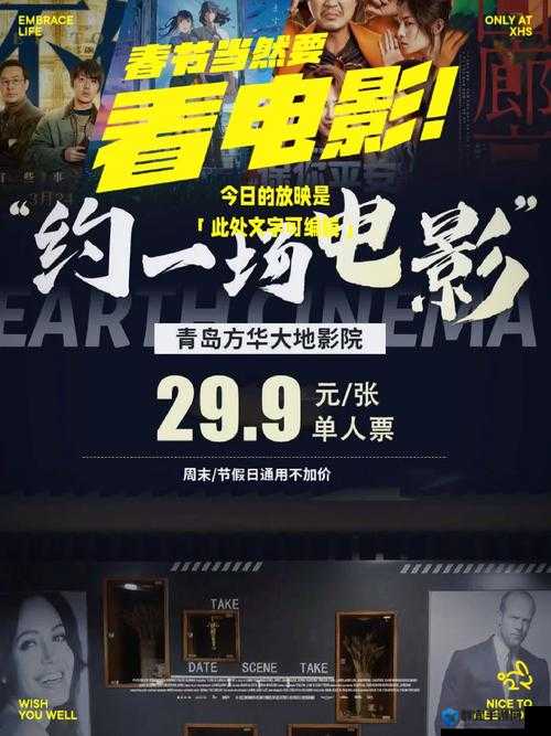 好呀，请您先给我提供大地影视资源官网第二页的相关内容，我才能生成呢